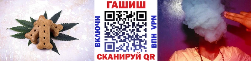 Купить закладки  Беломорск  Еда ТГК марихуана 