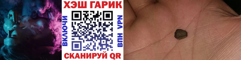 Купить  Беломорск  ГАШИШ Cannabis 