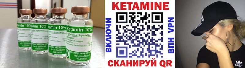 Купить где  Беломорск  Кетамин ketamine 