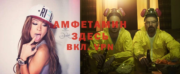 мескалин Костерёво