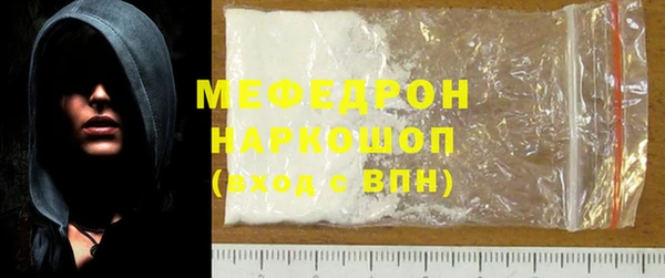 мескалин Костерёво