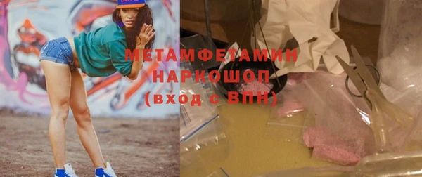 стафф Коряжма
