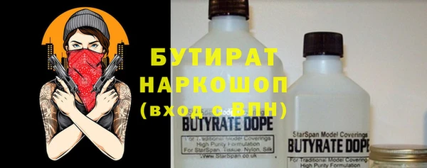 стафф Коряжма