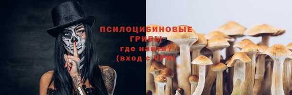 мескалин Костерёво