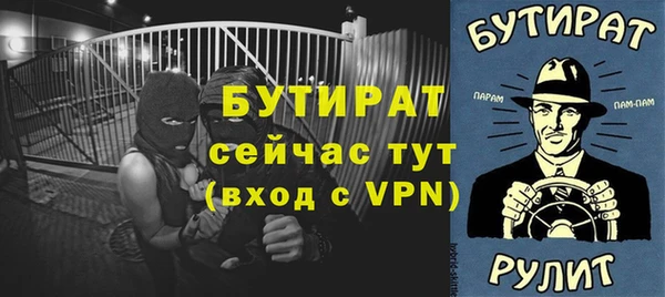 стафф Коряжма