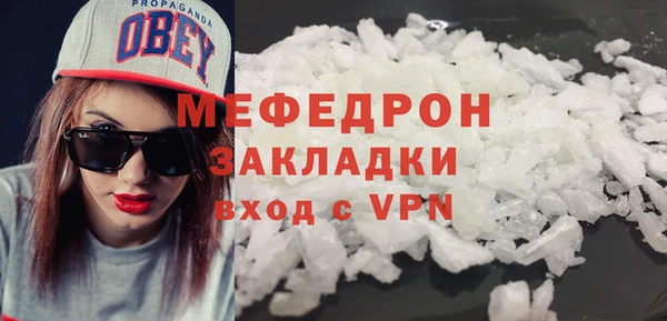 стафф Коряжма