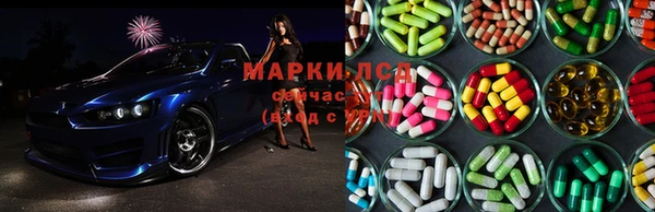 мескалин Костерёво