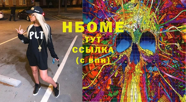 jwh Козловка