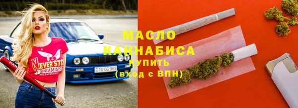 мескалин Костерёво
