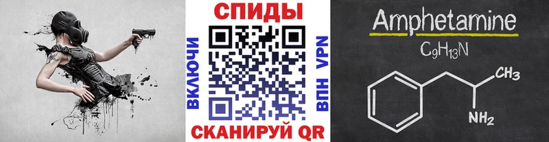 Метамфетамин витя  Купить закладки  Беломорск 