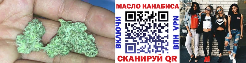 ТГК жижа  Купить  Беломорск 